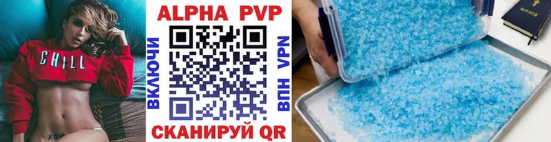 APVP СК КРИС  хочу наркоту  OMG рабочий сайт  Тбилисская 