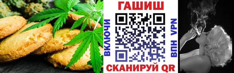 кракен вход  Тбилисская  Canna-Cookies конопля  где купить  