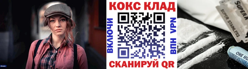 COCAIN Колумбийский  Тбилисская 