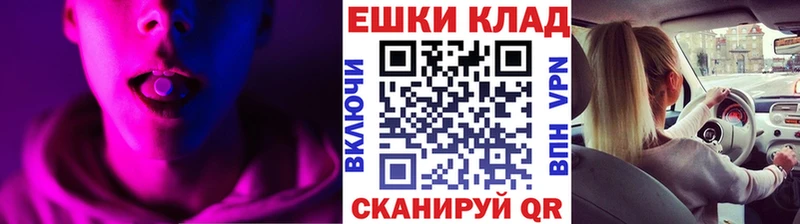 Ecstasy VHQ  Тбилисская 