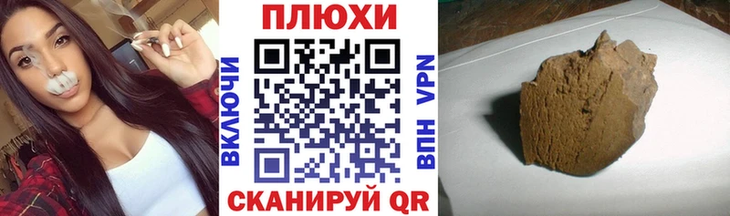 KRAKEN ТОР  купить наркоту  Тбилисская  ГАШ убойный 