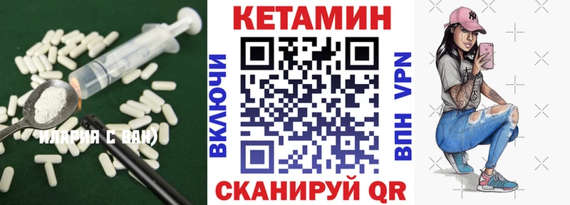 КЕТАМИН VHQ  как найти наркотики  Тбилисская 