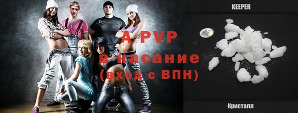 ГАЛЛЮЦИНОГЕННЫЕ ГРИБЫ Абдулино
