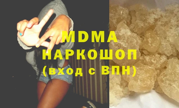 хмурый Щучье