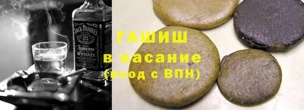 героин Иноземцево