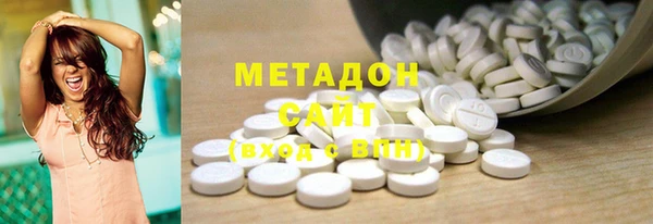 ГАЛЛЮЦИНОГЕННЫЕ ГРИБЫ Абдулино
