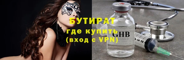 ГАЛЛЮЦИНОГЕННЫЕ ГРИБЫ Абдулино