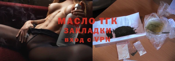героин Иноземцево