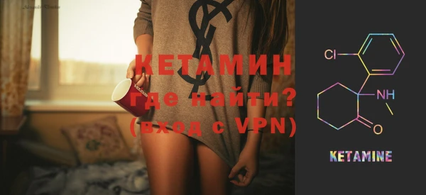 дистиллят марихуана Абинск