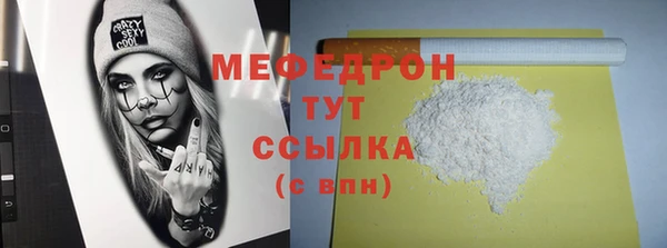 дистиллят марихуана Абинск