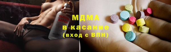 героин Иноземцево