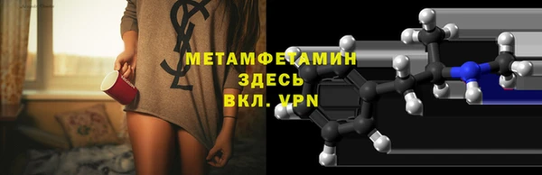 mdma Яровое