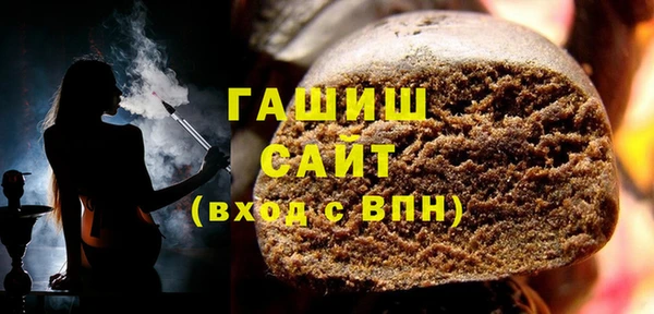 героин Иноземцево