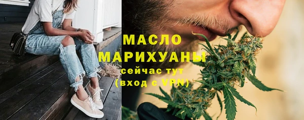 дистиллят марихуана Абинск
