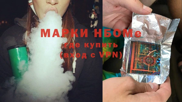 дистиллят марихуана Абинск