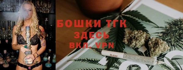 дистиллят марихуана Абинск