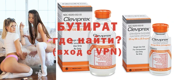 ГАЛЛЮЦИНОГЕННЫЕ ГРИБЫ Абдулино