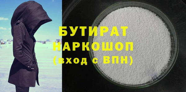 дистиллят марихуана Абинск