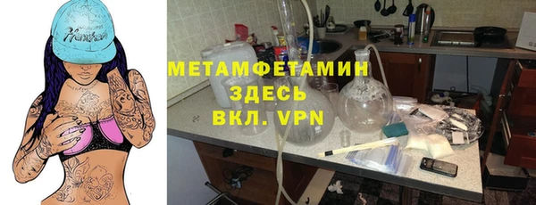скорость mdpv Александровское