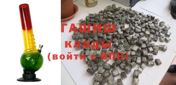 дистиллят марихуана Абинск