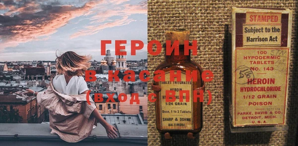 дистиллят марихуана Абинск