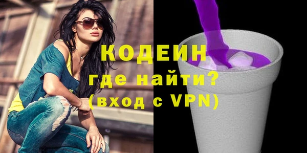 героин Абаза