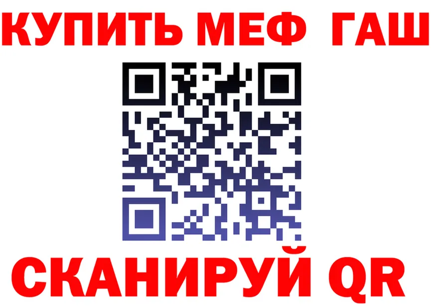 Меф 4 MMC зеркало маркетплейс MEGA Тбилисская