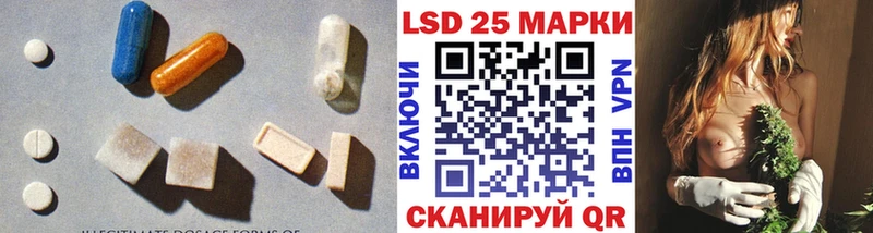 ЛСД экстази ecstasy  где можно купить наркотик  omg маркетплейс  Тбилисская 