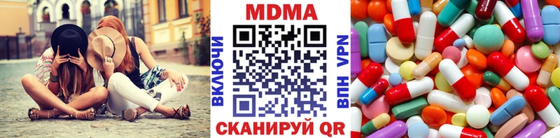 MEGA как войти  Тбилисская  MDMA молли 