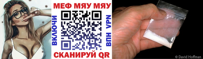 Меф кристаллы  Тбилисская 