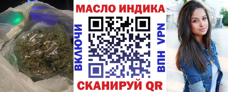 Дистиллят ТГК жижа  Тбилисская 